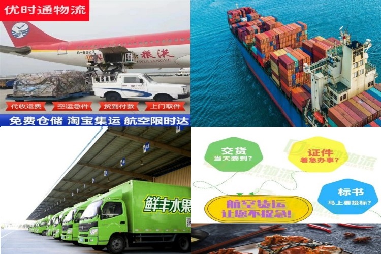 道里到加拿大航空货运公司-道里到加拿大物流专线
